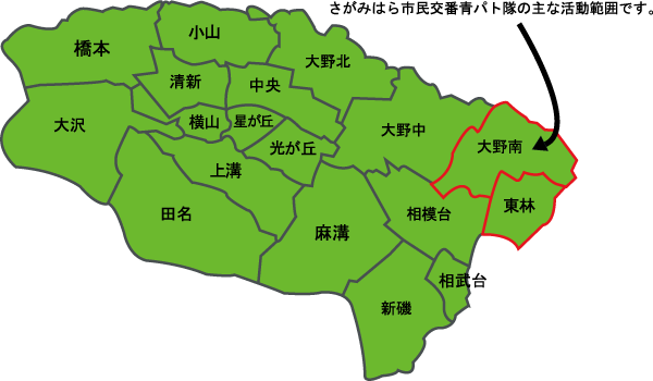 青パト活動エリア地図
